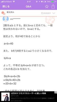 四捨五入して百の位までのがい数にした時2300になる数について調べ Yahoo 知恵袋