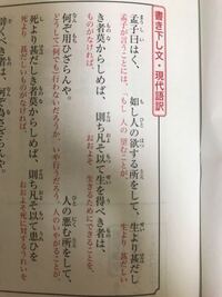 どなたか漢文の 不亀手の薬 の書き下し文 現代語訳を教えてく Yahoo 知恵袋