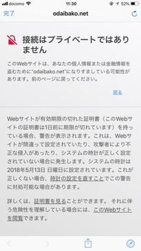 Twitterのお題箱ってどうやって作れるんですか Yahoo 知恵袋