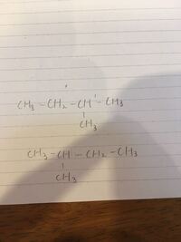 メタノールとエタノールに構造異性体はあるのですか メタノールはな Yahoo 知恵袋