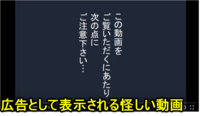 ポケバンク ポケムーバーをしようとしたら ぜんかいそうさがとちゅうでちゅうだん Yahoo 知恵袋