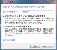 Dt H10 U2を使ってパソコンで録画した地デジをdvd Rwに Yahoo 知恵袋