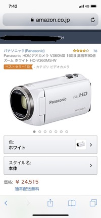 ヤマダ電機っていつからアマゾンとの価格対抗やめたの 先週 四日前くらい この Yahoo 知恵袋