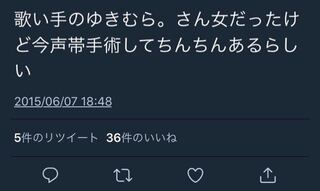 これってまじですか ゆきむら 歌い手 キャス主 配信者 Twitter Yahoo 知恵袋