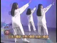 石井久子さん マハーケイマ と飯田エリ子さん サクラー とどっ Yahoo 知恵袋