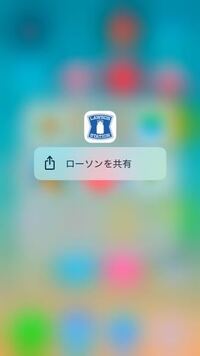 ローソンアプリでポンタカードを登録したんですがアプリに戻り商品と引き換 Yahoo 知恵袋