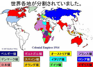 帝国主義国家の支配する土地と『植民地』・『属領』・『属州』について