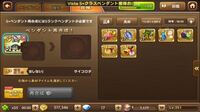 ゲットリッチについて このペンダントの中でいい組み合わせを考えてください Yahoo 知恵袋
