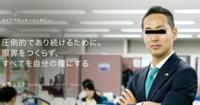 ひどい ジブラルタ 生命