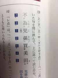 平仮名が読めない小1の息子学習障害 ｌｄ の可能性は 小1の息子につ Yahoo 知恵袋