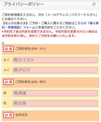 機種変更についてです コロナのせいで店頭に行けず Auオンラインショップで Yahoo 知恵袋