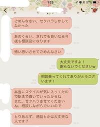 会社にいる勘違いした人がとても気持ち悪いです なにかいい方法はありませんか Yahoo 知恵袋