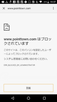 ピアノタイル2というアプリを入れました それまでは異常なしで出来てい Yahoo 知恵袋