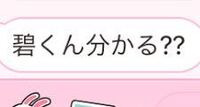 うるさい という漢字どれが正しいのですか また どう使い分 Yahoo 知恵袋