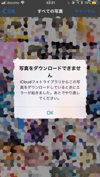 アイビスペイントで画像を保存しようとしたら画像のようなエラーが出てきまし Yahoo 知恵袋