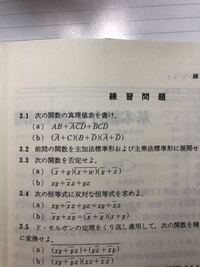 論理マンについて 論理マンの数学の勝ち方を教えてください Yahoo 知恵袋