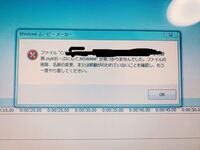 Windows7で Windowsムービーメーカーは使えない Yahoo 知恵袋