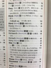 日本語文法単語に分ける 文法の問題で 文章を単語に分けろ と Yahoo 知恵袋