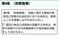 高校２年ですが 学校の行事をサボる言い訳が思いつきません 行事はスキー実習 Yahoo 知恵袋