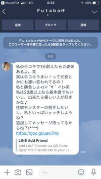 よくline会話で恋人とイチャイチャばかりしているとすぐ別れると聞 Yahoo 知恵袋