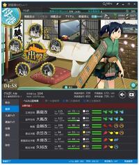 艦これの提督業も忙しい Xのゲーム画面の表示エリアの修復方法を教えてく Yahoo 知恵袋