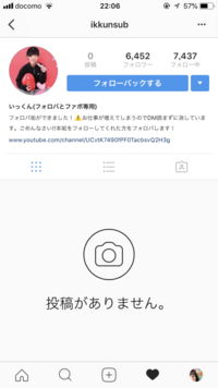 て し インスタ バック 人 フォロー ない