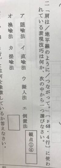 閲覧ありがとうございます 高校1年 国語総合の とんかつ 三浦哲 Yahoo 知恵袋