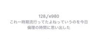 乃 ってどんな意味がありますか 子供が学校の宿題で自分の Yahoo 知恵袋