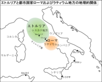 共和政ローマ 古代ローマ の前は王政だったのですか もし Yahoo 知恵袋