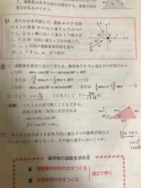 グラフでの単位の書き方についてですが分析化学や物理化学の分野では Yahoo 知恵袋