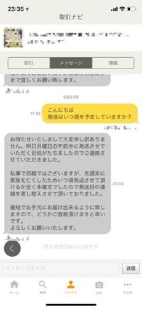 お気持ちお察しいたします これは 人が亡くなった時にしか使わないも Yahoo 知恵袋