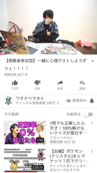 Youtuberのマホトさんがこの動画で着てる青と黒のシャツはどこの Yahoo 知恵袋