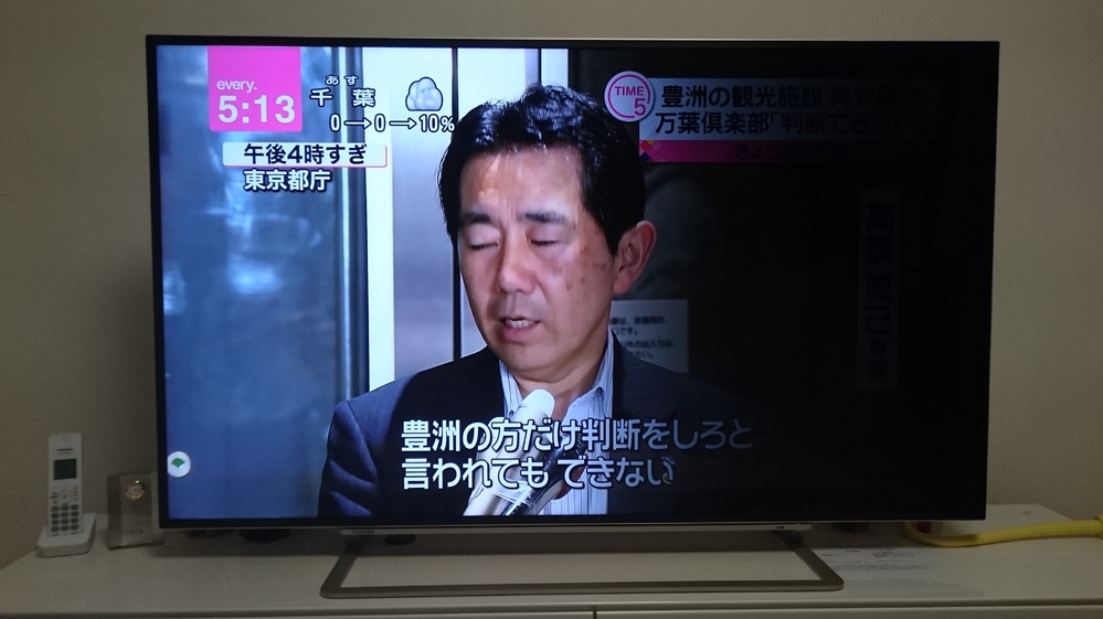 画面が真っ黒チカチカ』 東芝 REGZA 40V30 [40インチ] の