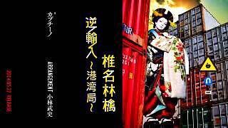 椎名林檎 カプチーノ の歌詞をどう解釈していますか 相手の男性 Yahoo 知恵袋