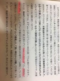 急ぎで単位換算をして頂きたいです Kg をｎｍ ニュートン Yahoo 知恵袋