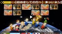 面白いmiiの作り方を教えてください 似顔絵チャンネルです Yahoo 知恵袋