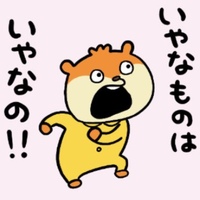 Lineスタンプについての質問なのですが このスタンプの名前か作者ご Yahoo 知恵袋