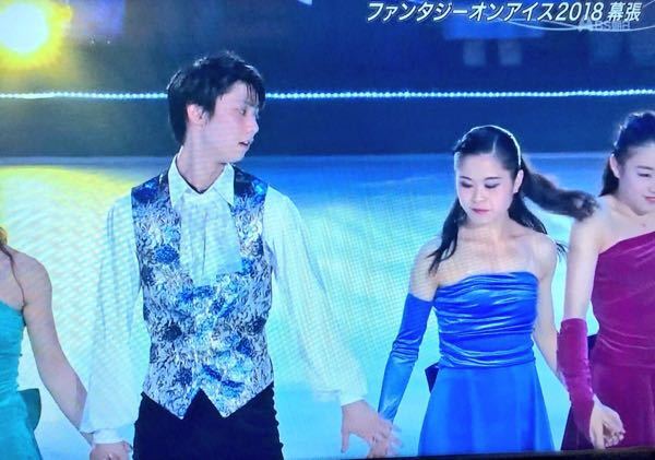 羽生選手からグイッと宮原へ手を伸ばして繋いだ事になってますが本当ですか Yahoo 知恵袋