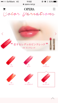イヴサンローランの口紅は変な味がしませんか サンローランではあまり感じ Yahoo 知恵袋