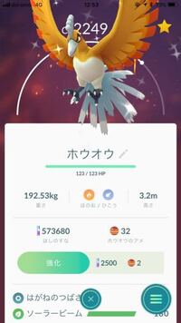 ポケモンの技で 発動に2ターンかかるもので 1ターンで使える Yahoo 知恵袋