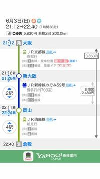 北海道の中で一番距離が離れている都市はどことどこでしょうか Yahoo 知恵袋