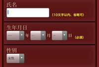 タロット無料占いしようよ