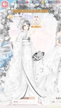 ミラクルニキの今回のイベントに服着てるのに着替えないと出れな Yahoo 知恵袋