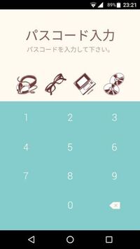 男向けでカッコいい オシャレなlineの着せ替えってありますか Yahoo 知恵袋