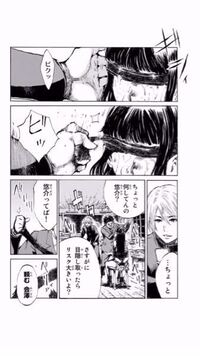 この漫画 インスタグラムの広告で出てきたんですけど 漫画の名前が乗っ Yahoo 知恵袋