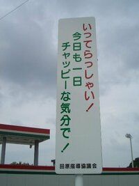 プー太郎の語源を教えてください なぜ無職の人をプー太郎と呼ぶの Yahoo 知恵袋