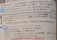 よろしくお願いします 次の集合を要素を書き並べて表す １ １桁の正の偶 Yahoo 知恵袋