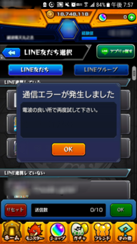 終了 シェア ムービー
