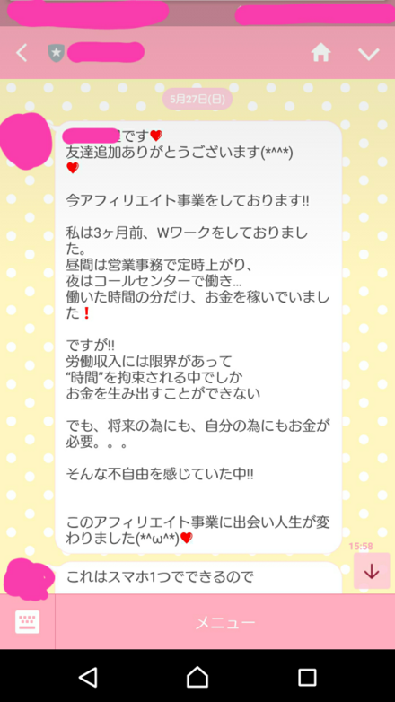 主婦で在宅ワークを探してます ブランディアのもやりましたが 時間 教えて しごとの先生 Yahoo しごとカタログ