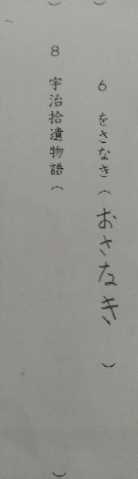 古典の筒井筒について質問です 頼まぬものの恋ひつつぞ経る 現代 Yahoo 知恵袋